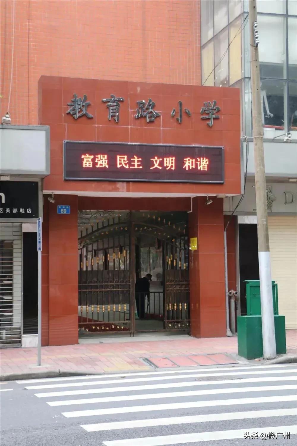 广州消失的高中,那些消失了的老学校