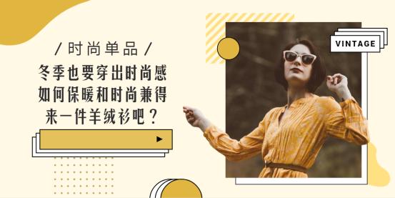 高端保暖的羊绒衫,如何选择羊毛衫羊绒衫