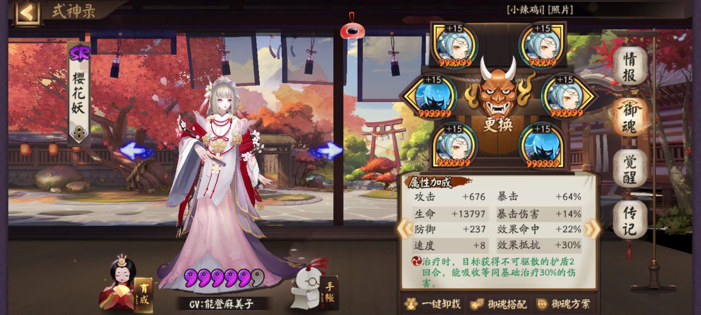 阴界之门速刷阵容天照,阴界之门攻略最强阵容是什么版本