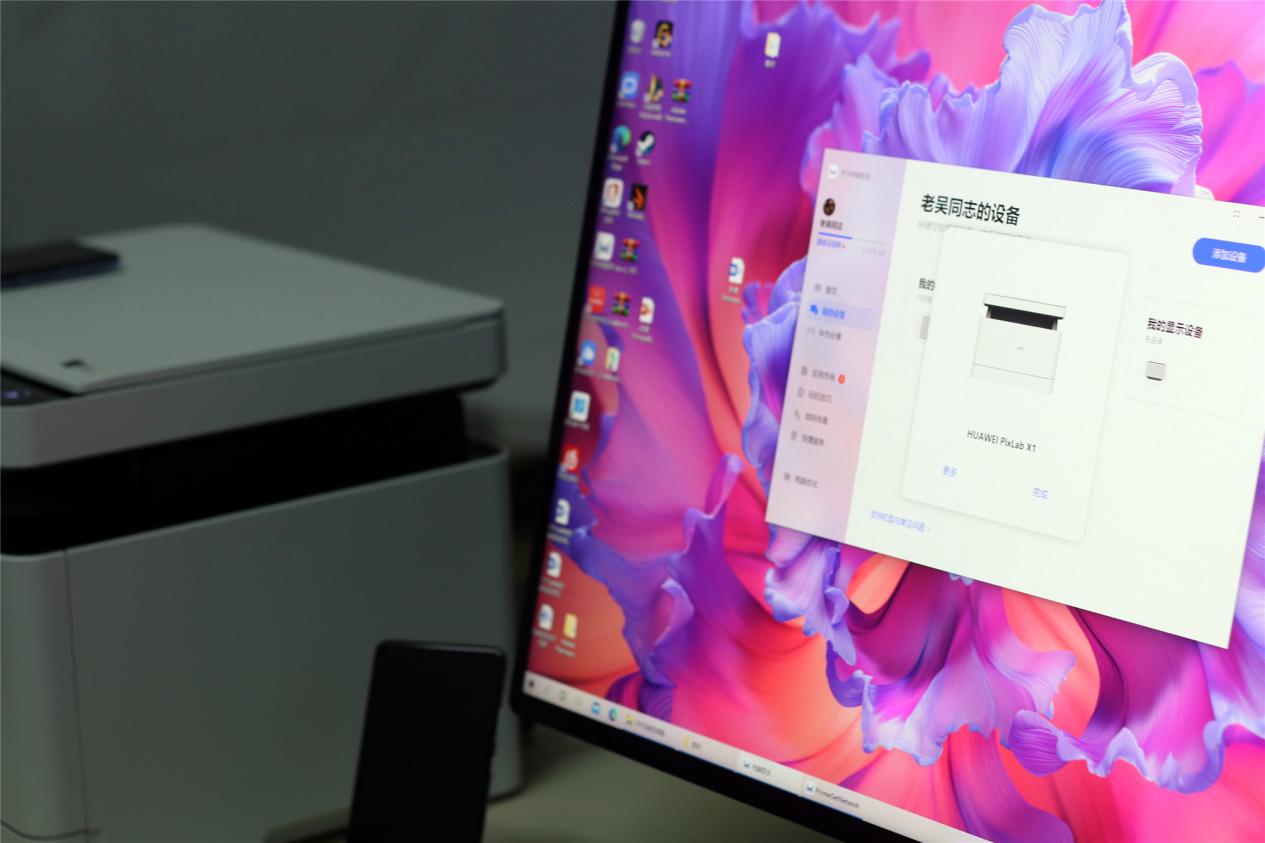 华为打印机pixlabx1双面打印,华为pixlabx1打印测试页不出内容
