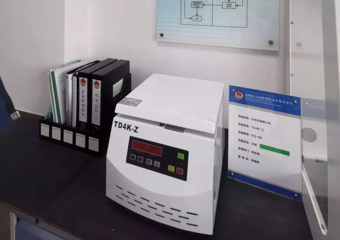 公益诉讼快检实验室,公益诉讼快速检测实验室介绍