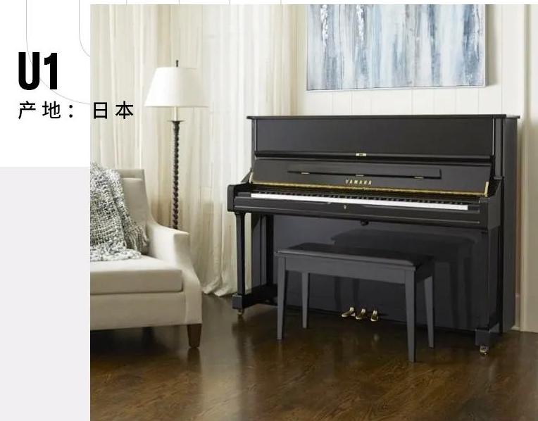 雅马哈u2g钢琴,雅马哈钢琴u3e特点