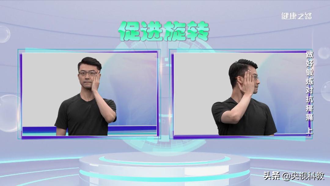 颈痛缓解动作,颈不舒服什么动作可以缓解