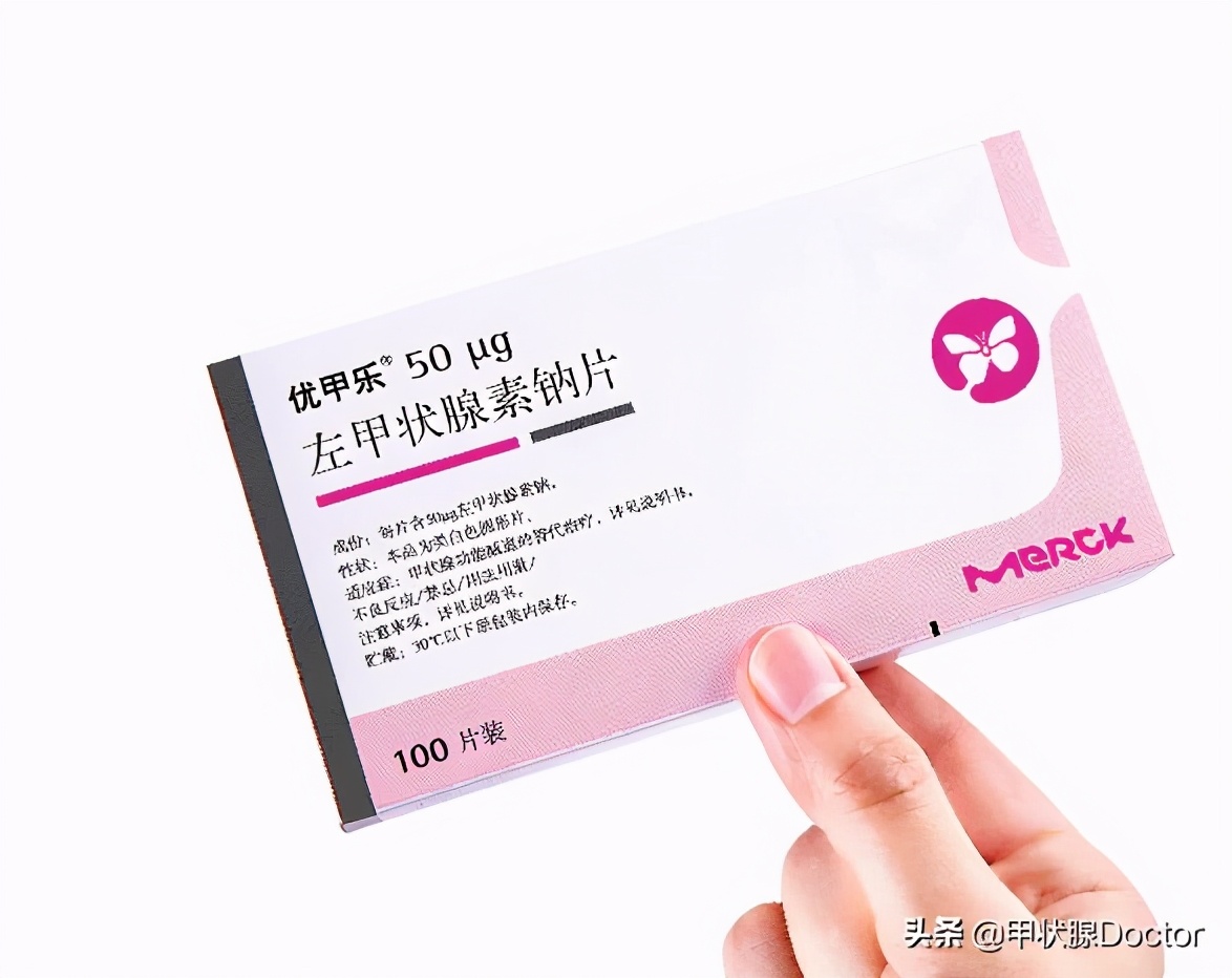 甲状腺“没有了”，人生真的不完整了吗？