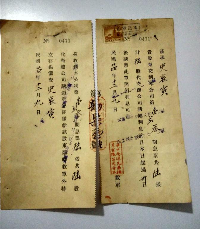 历次经济普查股市表现,证券市场历年大事