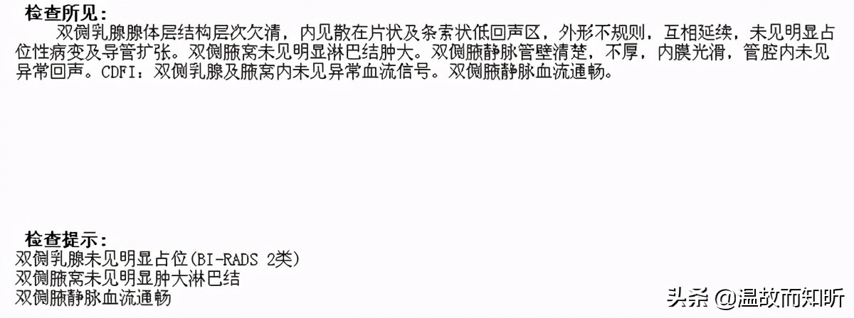 乳头出血是乳腺癌吗,乳房出血是乳腺癌么