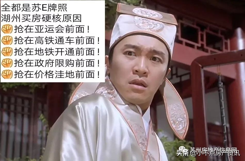 湖州的中介好做吗,湖州哪个中介比较好