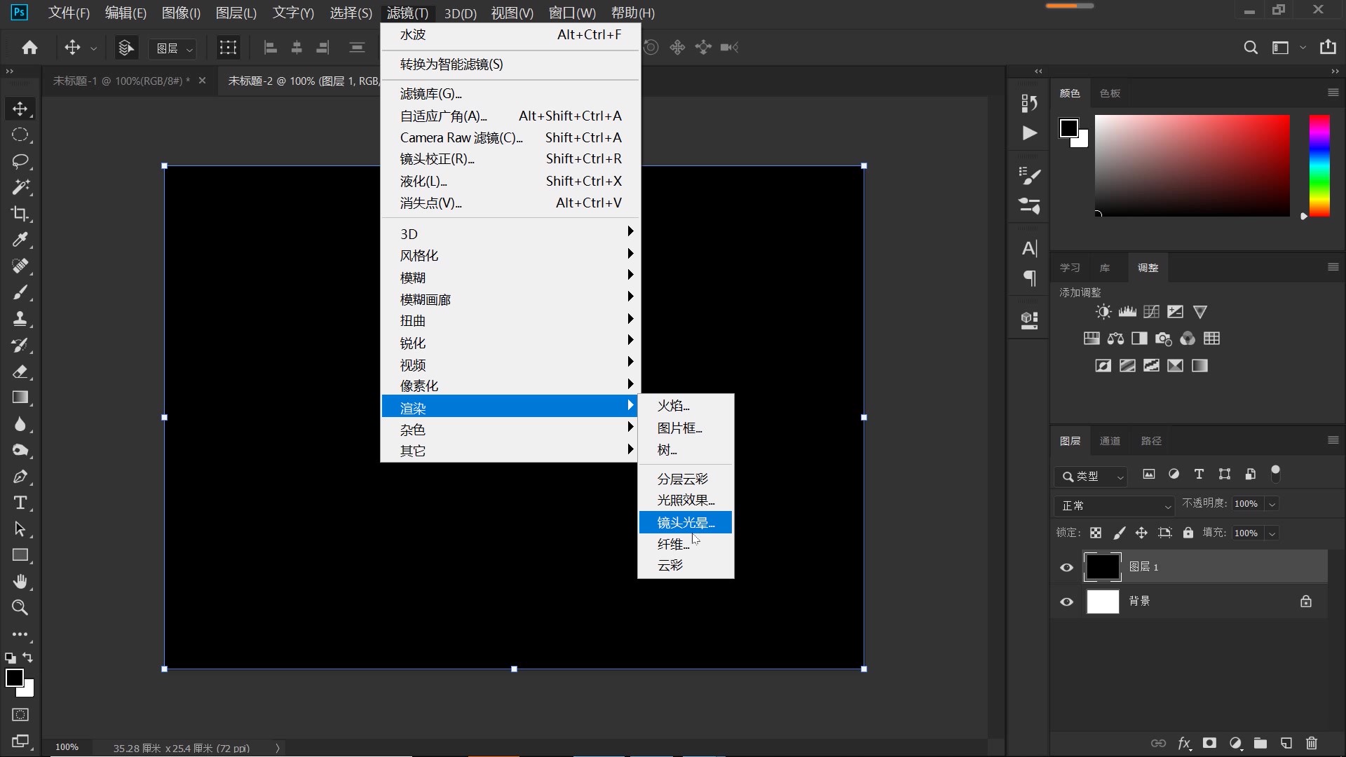 ps怎么制作水波粼粼,ps制作水波纹的方法