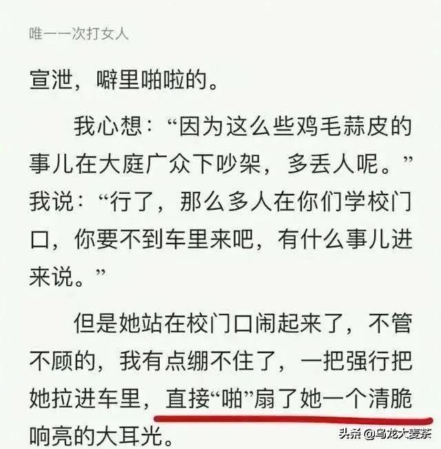 郭涛对儿子太严厉,郭涛对待儿子和女儿