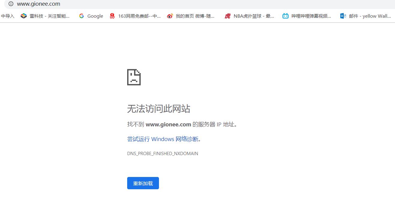 金立手机的衰败过程,金立手机没落历程