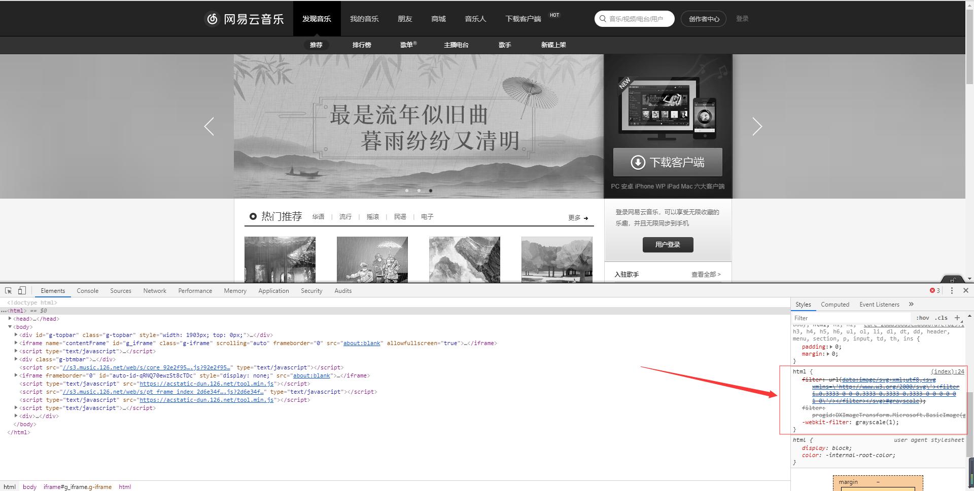 网站灰色调怎么解除,网站变黑色了怎么变回白色