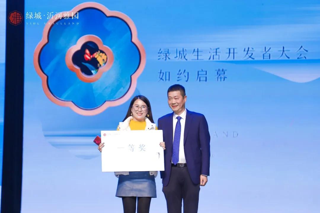 临沂绿城沂河雅园销售,临沂绿城沂河雅园公园