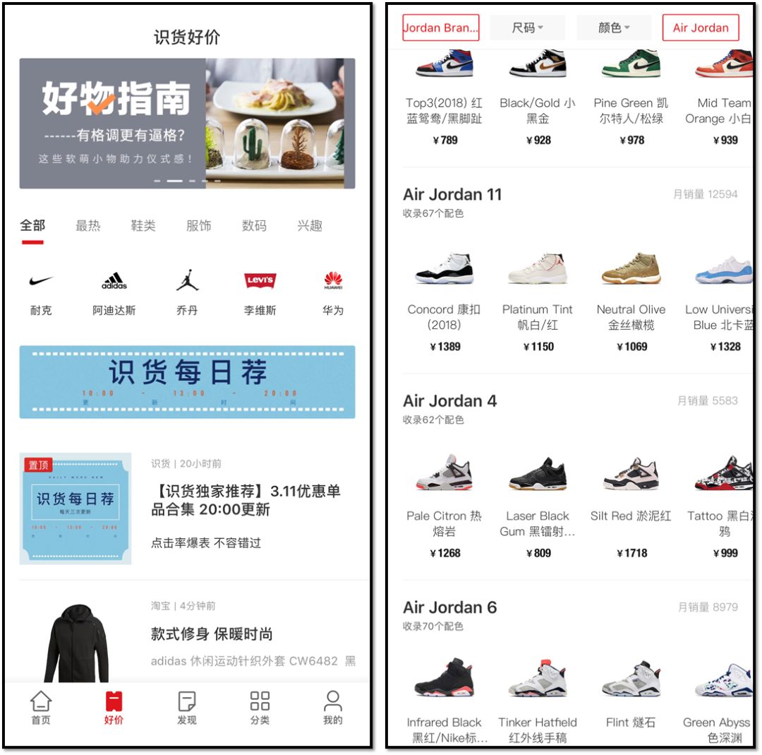 买潮鞋哪个app便宜正品,如何用最便宜的钱买大牌的鞋