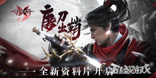 网易2019年7月份推出了什么新游戏,2018网易即将发布的十款游戏