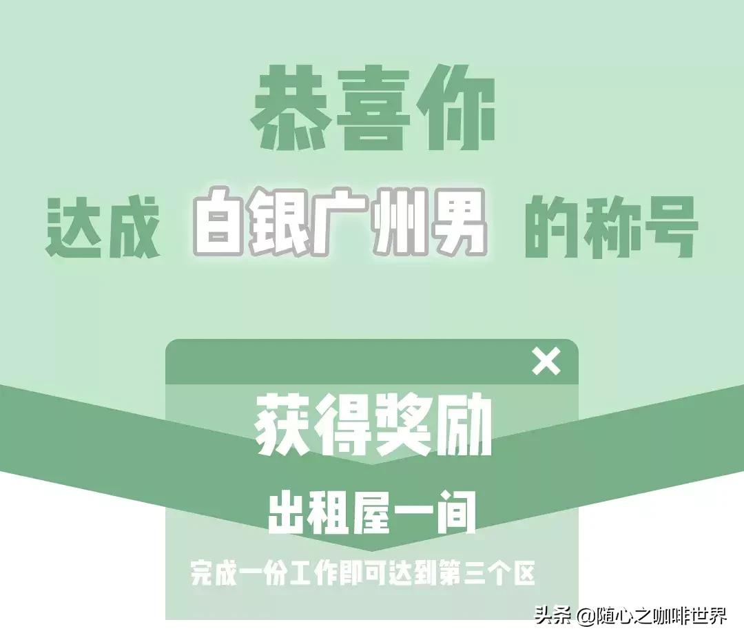 什么才算正宗广州人,怎么才算是一个合格的人