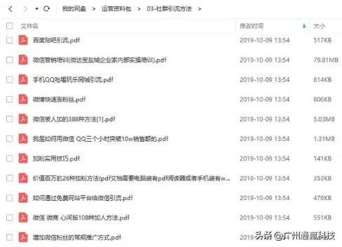 宝妈10+个人微信号做到年流水30万,这5个步骤是关键