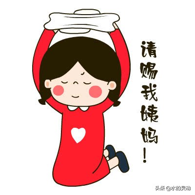 女人月经推后怎么办,女性例假推后的症状