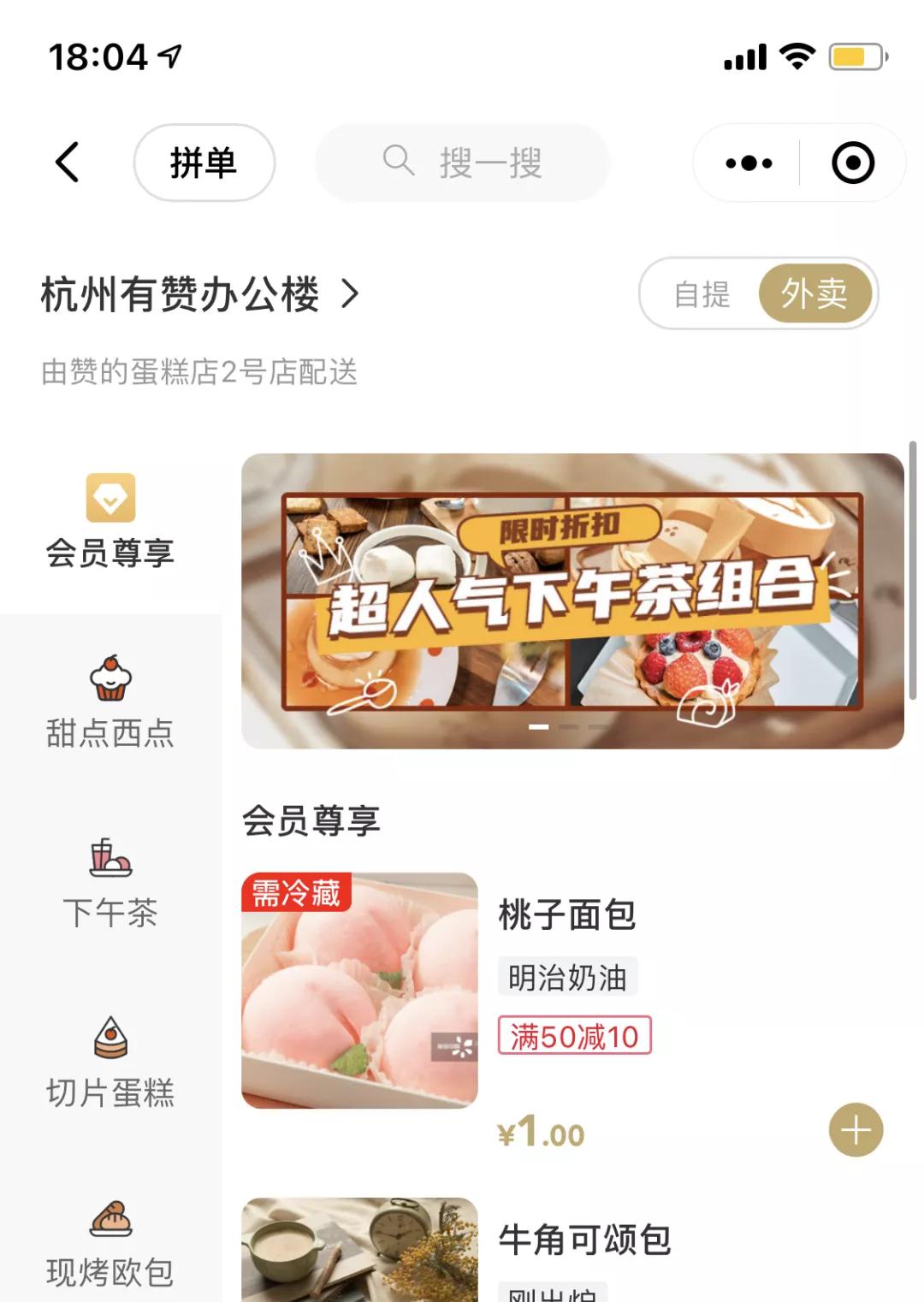咖啡甜品店开店成本测算,如何开一间蛋糕咖啡店