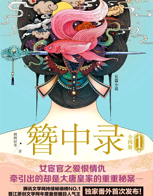 青簪行为什么会重拍,青簪行是否ai换脸