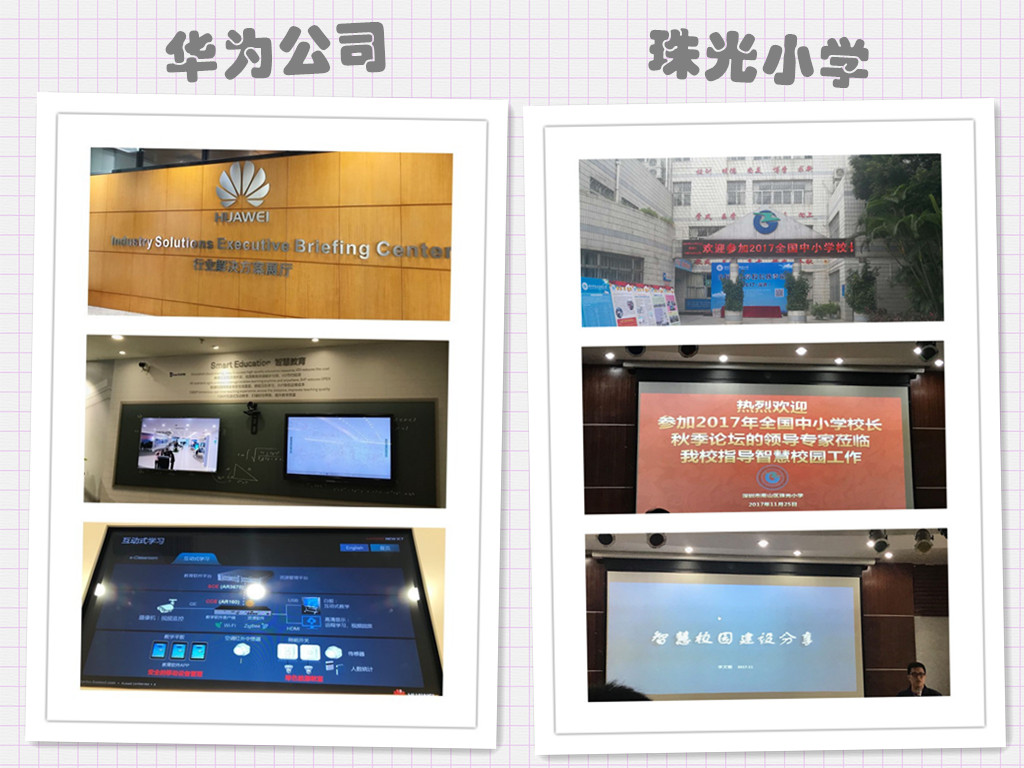 教育信息化重塑智慧校园新形态,智慧校园和智慧教育