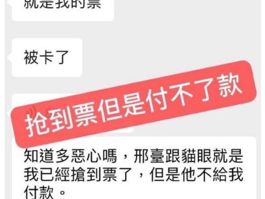 《陈情令》演唱会天价票，*绑捆**王一博肖战，粉丝还能支持吗？