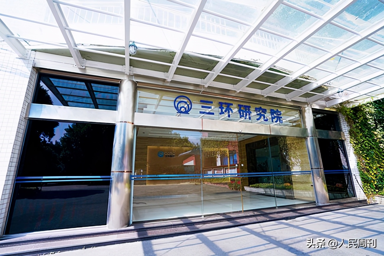 创新成就非凡,创新成就中国