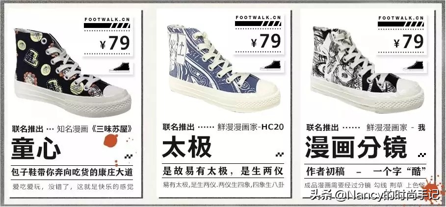 还在穿小白鞋吗,好穿又好看的帆布鞋