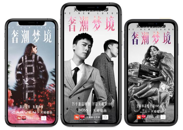 天猫双11最新发布会,天猫双十一怎么避免花冤枉钱