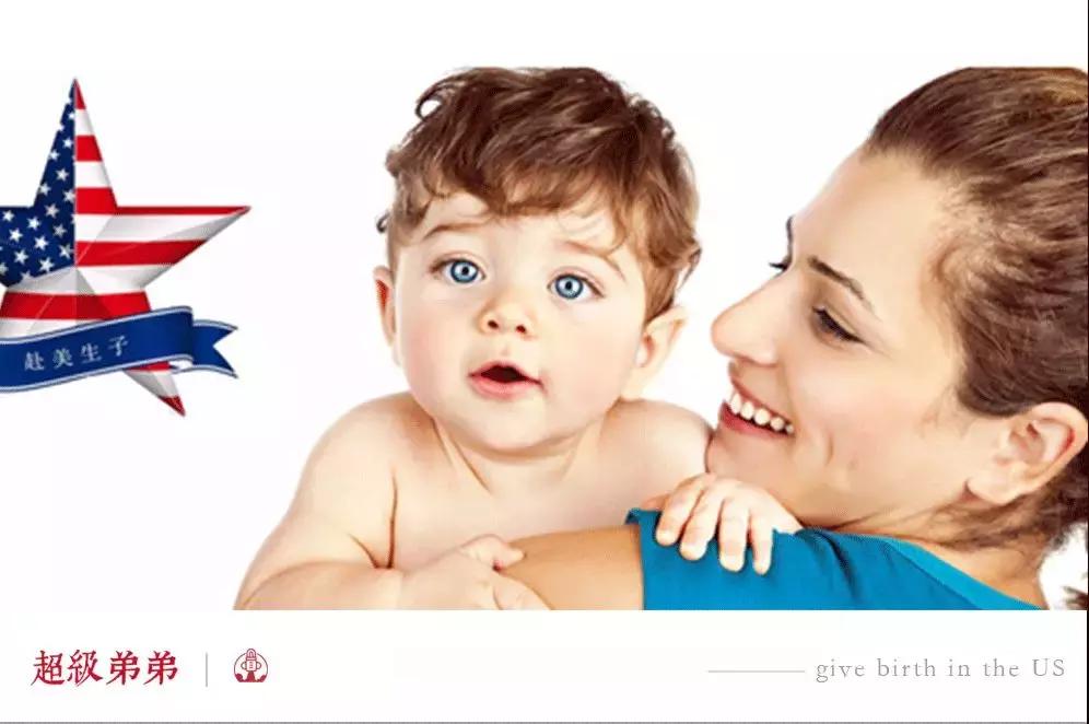 23周申请赴美生子来得及吗,赴美生子全流程详解