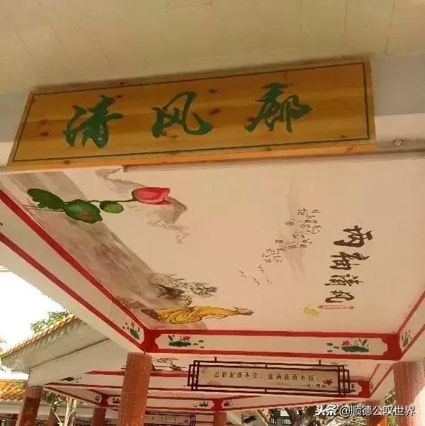 打卡顺德容桂海尾社区，你的家乡美成这样……