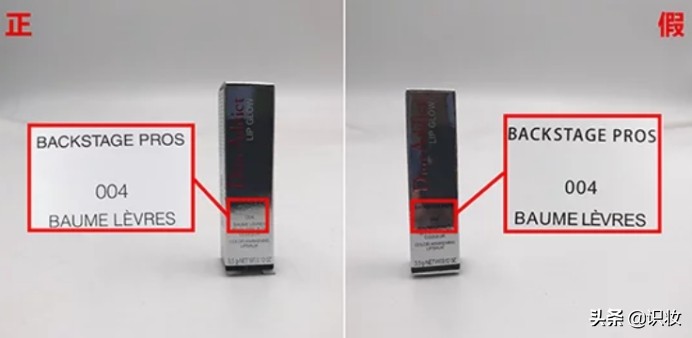 美妆鉴别真假仪器,美妆鉴别师考证