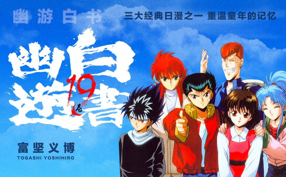 《走进游戏》不想“卍解”手搓螺旋丸的海贼不是好忍者