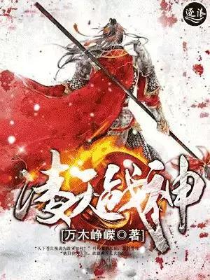 玄幻合集一口气看完系列已完结,玄幻小说火星引力