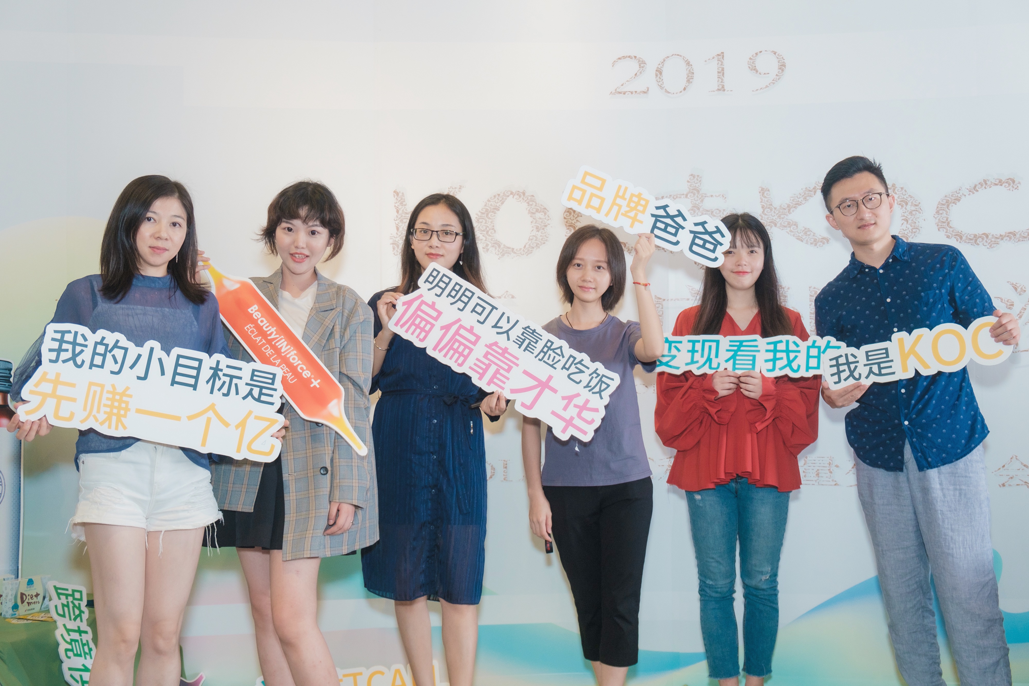 私域电商营销方式,私域电商大会