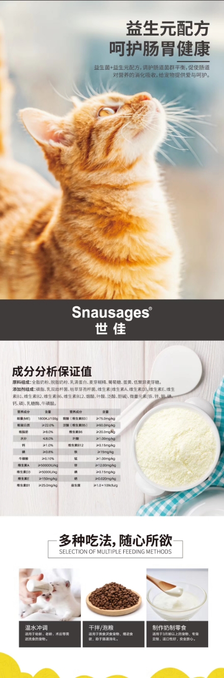 养猫养狗基本常识,养猫基本常识搞笑