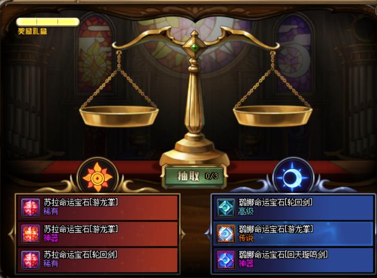 DNF：耕耘版本福利太多？一文盘点不迷路