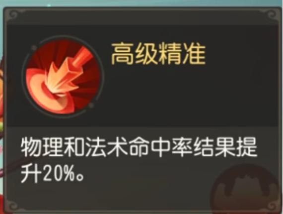 梦幻西游物理宝宝最好技能,梦幻西游三维版平民宝宝推荐