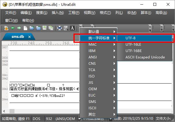 苹果手机短信删除怎么恢复,苹果12短信删除了怎么恢复