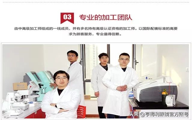 亨得利眼镜罗湖总店,亨得利眼镜属于什么档次