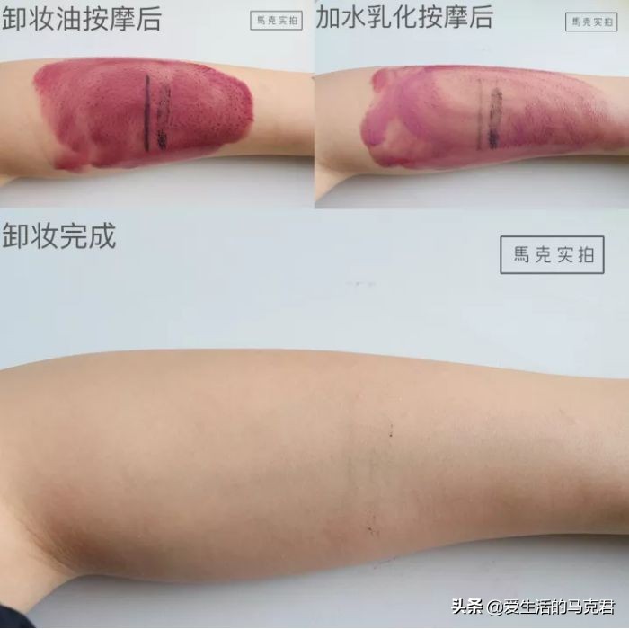 国货卸妆油排名第一名品牌卡姿兰,成分安全便宜又好用的卸妆油国货