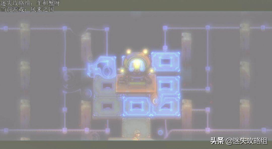 风来之国剧情剖析:风没带来奇迹,只带来了复苏