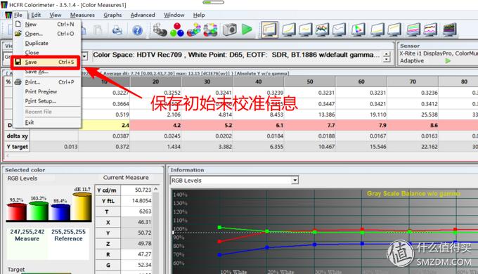 投影如何校正,投影机画质调试