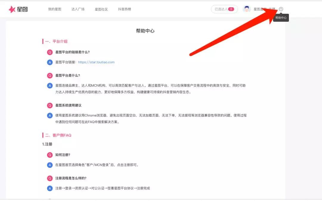 抖音里的收藏功能键是什么意思,抖音上收藏功能开关在哪里