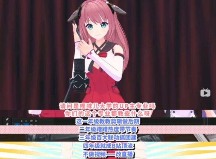 b站受欢迎的虚拟主播特点,b站有哪些虚拟主播