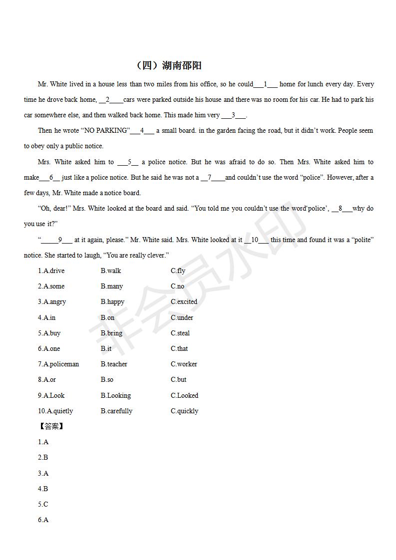 中考英语完形填空100篇及答案分析,中考英语综合完形填空视频