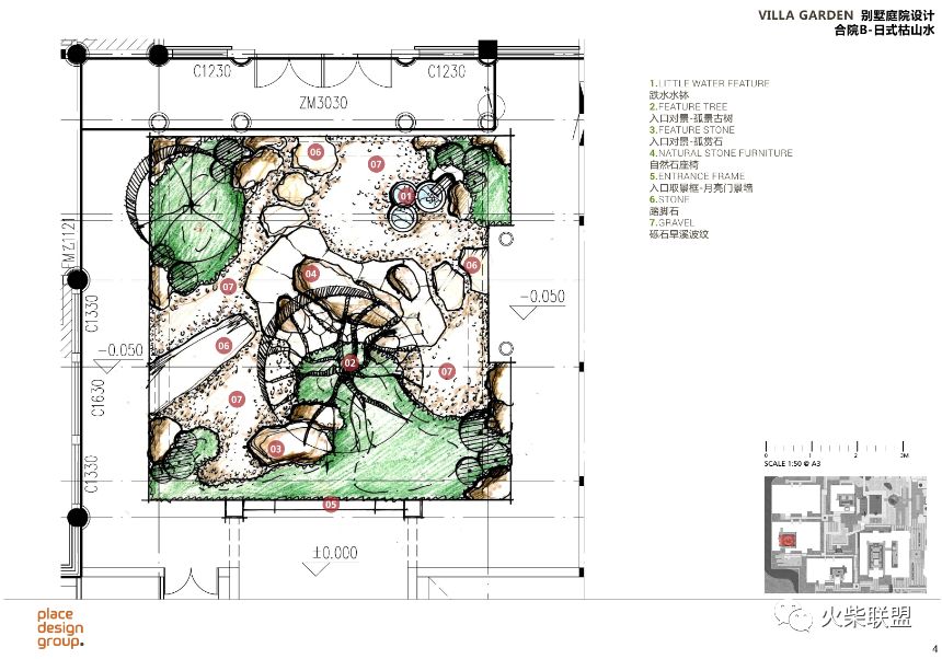普利斯设计公司,普利思设计集团