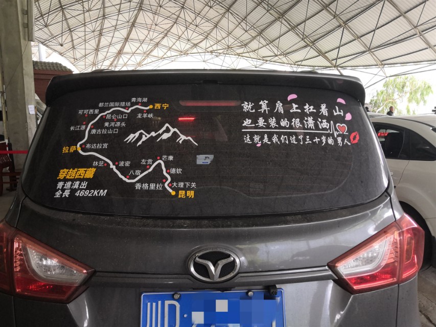 （二）虎跳峡：激越铿锵的震撼大片