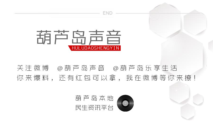 葫芦岛公交18路全程多少公里,葫芦岛实时公交3路查询