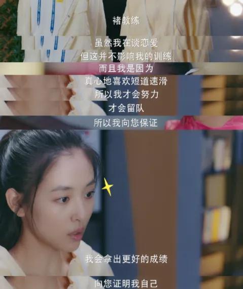 这场恋爱到底谁输谁赢,这场恋爱